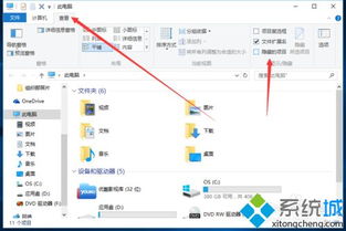 一键完成：高效实用的电脑软件——文档格式转换器的详细使用指南