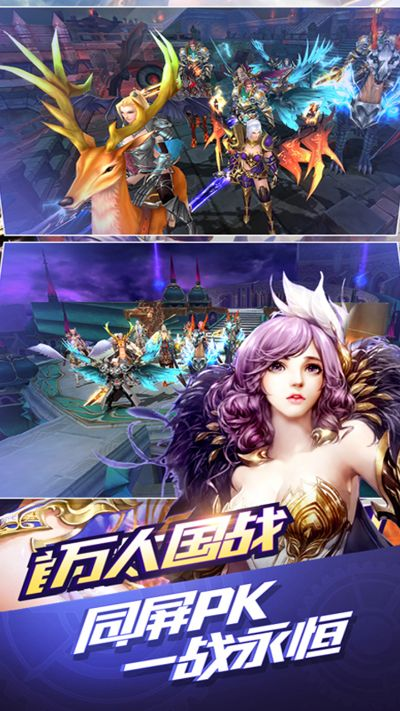 (战神狂飙不朽之王)探寻战神狂飙不朽是什么境界：战争、力量与永恒之融合