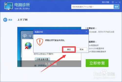 (电脑怎么关闭安全管家)如何操作关闭电脑安全管家?详细步骤解析20个字 (电脑怎么关闭安全管家)如何操作关闭电脑安全管家?详细步骤解析20个字