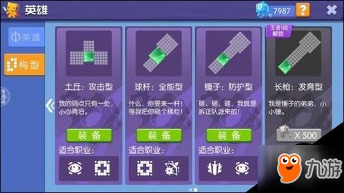 体验创新玩法，赚取实物奖励！天天方块消除赚钱版，挑战智力赢取丰富收益