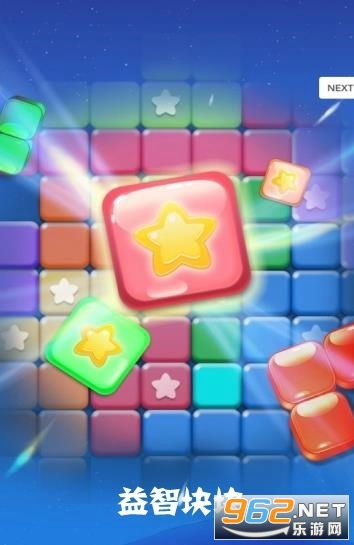 体验创新玩法,赚取实物奖励!天天方块消除赚钱版,挑战智力赢取丰富收益 体验创新玩法,赚取实物奖励!天天方块消除赚钱版,挑战智力赢取丰富收益