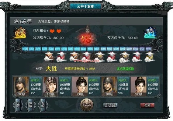 (七雄争霸无双)探索七雄无双mod贴吧，解锁新玩法，挑战更高难度！