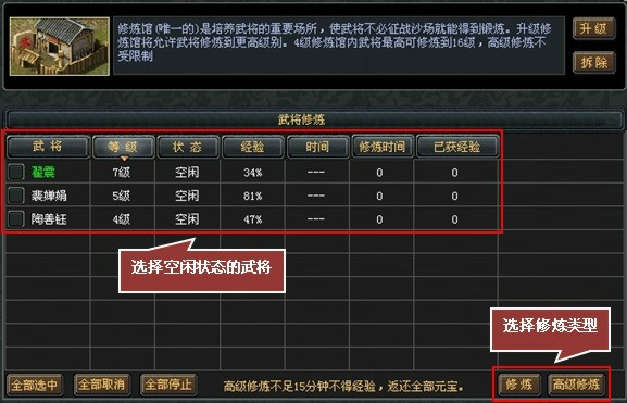 (七雄争霸无双)探索七雄无双mod贴吧,解锁新玩法,挑战更高难度! (七雄争霸无双)探索七雄无双mod贴吧,解锁新玩法,挑战更高难度!