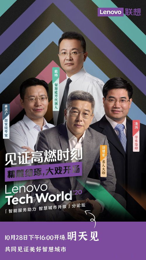 (高智商论坛)免费正版高智商大咖资料库，助您成为智慧的领军人物