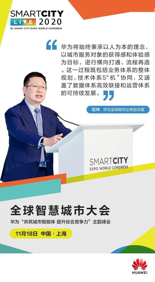 (高智商论坛)免费正版高智商大咖资料库,助您成为智慧的领军人物 (高智商论坛)免费正版高智商大咖资料库,助您成为智慧的领军人物