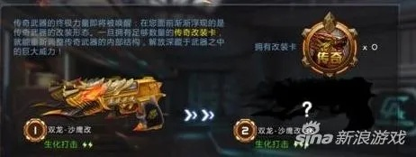 (全民枪战开火是固定好还是跟随好)探寻全民枪火2.0中最快的坐骑，速度之王究竟是哪一款？