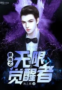 (都市异能无限流小说)异能都市无限代金券：突破格局，引发无尽商机与奇迹