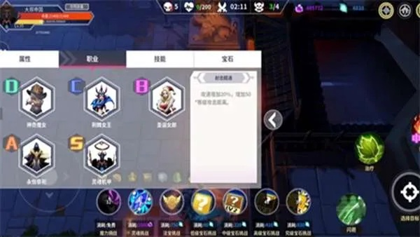 从未知升变2钻石获得方法探寻：如何提升游戏技能获取宝石奖励？