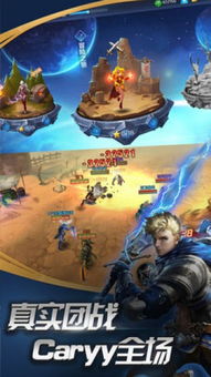 (纪元战记)探索元战纪卡牌世界：策略对战与角色培养的终极体验