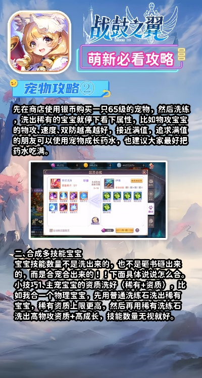 (战鼓game)揭秘战鼓之翼：这个项目到底骗了多少人？