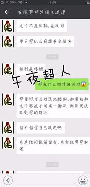 (【真命堂】微信算命)微信小程序真命传奇：探寻未知的命运之门