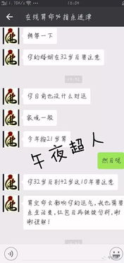 (【真命堂】微信算命)微信小程序真命传奇：探寻未知的命运之门