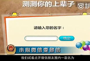 (【真命堂】微信算命)微信小程序真命传奇：探寻未知的命运之门