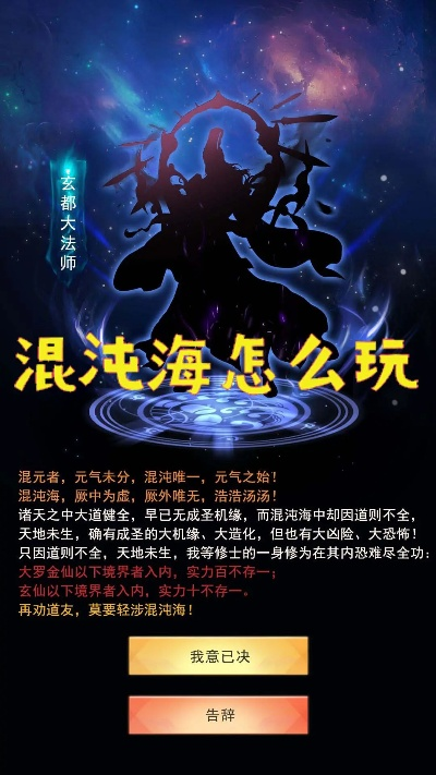 (沧海和灵飞经故事时间顺序)沧海昆仑灵飞经顺序：生生不息，源源不绝的神秘之力