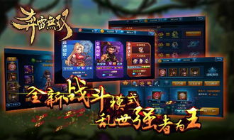 探索传奇无双移动版挂机手游的无限乐趣,轻松畅享不一样的游戏体验! 探索传奇无双移动版挂机手游的无限乐趣,轻松畅享不一样的游戏体验!