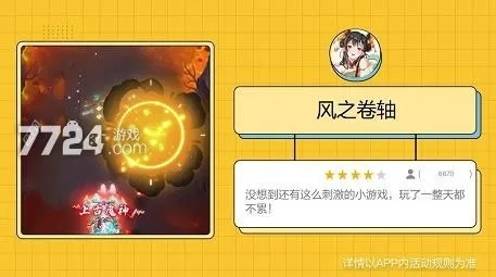 (风之卷轴礼包)如何轻松获取风之卷轴源码?最简单的方法揭秘! (风之卷轴礼包)如何轻松获取风之卷轴源码?最简单的方法揭秘!