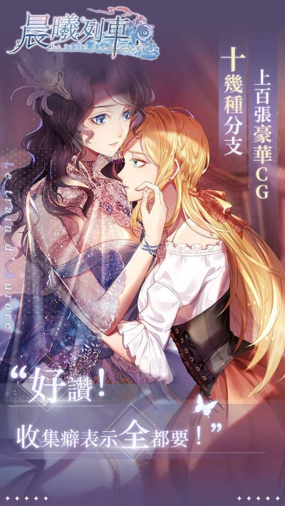 (晨曦列车是买断制吗)晨曦列车最新消息：预售火热，票价优惠活动火爆进行中。