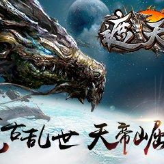 (盛世遮天手游攻略)盛世遮天手游:探索无尽奇迹与强者争霸的虚拟世界 (盛世遮天手游攻略)盛世遮天手游:探索无尽奇迹与强者争霸的虚拟世界