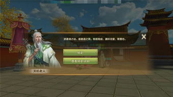 (大侠请开恩)大侠请出手攻略：5个必看教程，带你玩转新世界