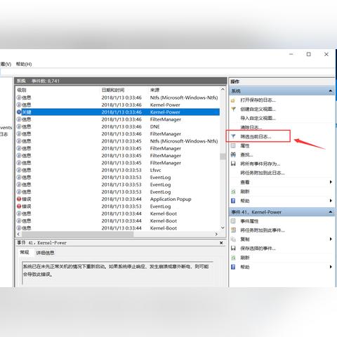 如何解决新买的电脑总是自动重启的问题，确保系统稳定运行的方法与技巧