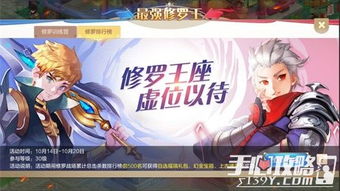 仙凡幻想0氪玩家必看：各职业特点与推荐分析，让你轻松上手畅玩冒险旅程