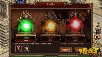 (我想看看怪兽)我想看怪兽防卫队：与怪兽搏斗，保卫世界的壮举