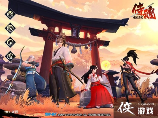 侍魂胧月传说试合：一场关于荣耀与忠诚，武士道魂热血碰撞的刀剑试合之旅