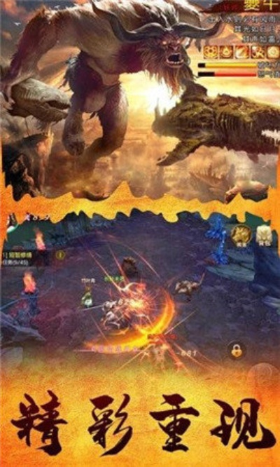 (山海伏魔之伏魔正道)姜浩免费阅读山海伏魔录小说:魔幻世界的探险与挑战 (山海伏魔之伏魔正道)姜浩免费阅读山海伏魔录小说:魔幻世界的探险与挑战