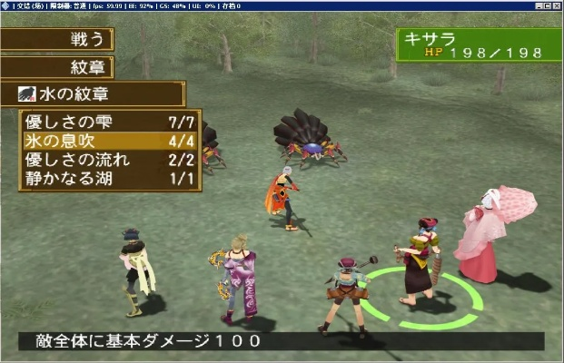 深入探究幻想水浒传ⅱ的世界：角色命运、情节发展及受欢迎程度分析