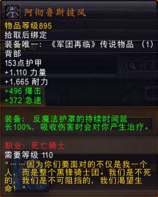 探究魔兽世界3.35单机版橙斧制作过程,手把手教你打造最强装备! 探究魔兽世界3.35单机版橙斧制作过程,手把手教你打造最强装备!