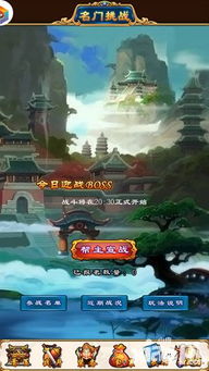 (武林豪侠传完整版攻略)武林豪侠传丐帮攻略：探寻江湖秘籍，挑战武林霸主