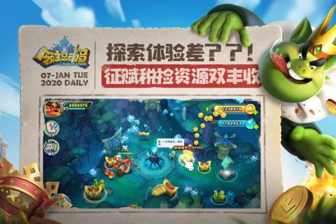 (领主总动员下载安装)领主总动员下载:全新版本更新,让你的领主之路更加精彩 (领主总动员下载安装)领主总动员下载:全新版本更新,让你的领主之路更加精彩