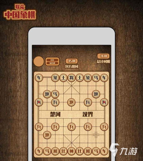 (单机版本的象棋游戏合集)探讨传统智慧与策略：单机版象棋游戏的全面详解和玩法建议
