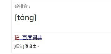 (do怎么发音英语)如何正确发音"dollid"？细节决定成败，不妨来了解一下。