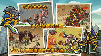 (世界守卫军无限钻石金币)世界守卫军无限钻石：打造最强力量保卫全球和平与安宁