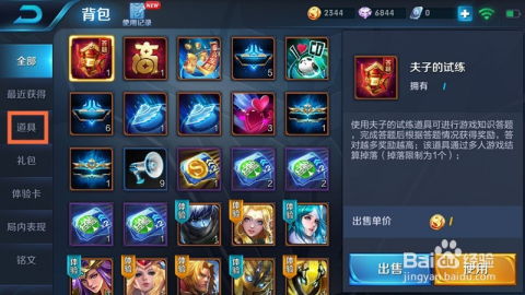 (王者荣耀弈星玩法技巧2020)王者荣耀弈星技能介绍及使用技巧分享 (王者荣耀弈星玩法技巧2020)王者荣耀弈星技能介绍及使用技巧分享