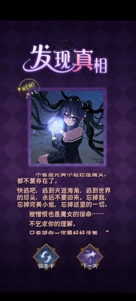 完美小姐，她竟然没有猜到结局的怪手，背后隐藏着怎样的真相与阴谋？