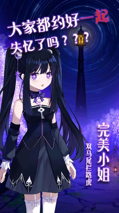 完美小姐，她竟然没有猜到结局的怪手，背后隐藏着怎样的真相与阴谋？