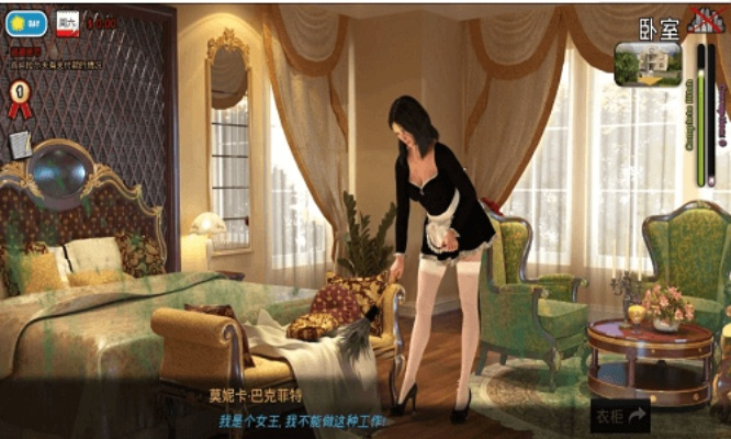 (时尚女王安卓汉化下载)独家汉化版V19时尚女王安卓,最新版本来袭,敬请期待! (时尚女王安卓汉化下载)独家汉化版V19时尚女王安卓,最新版本来袭,敬请期待!