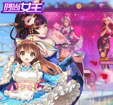 (时尚女王安卓汉化下载)独家汉化版V19时尚女王安卓,最新版本来袭,敬请期待! (时尚女王安卓汉化下载)独家汉化版V19时尚女王安卓,最新版本来袭,敬请期待!