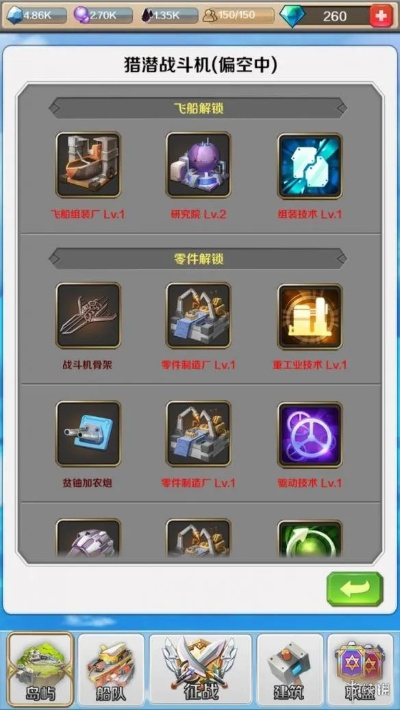 (空岛幻想小游戏)探讨空岛幻想最建议使用的三种选项，不容忽视的选择方案