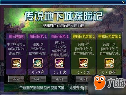 迎接烽火重燃,魔域传说4波斯战记全新大剧情开启,全服勇士公测收人归队 迎接烽火重燃,魔域传说4波斯战记全新大剧情开启,全服勇士公测收人归队