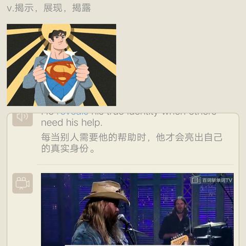 (好用英语听力软件)提升你的英语能力：英语单词听力软件的优缺点及使用建议