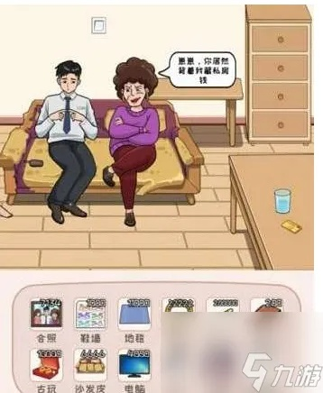 (无敌脑洞王第16关)无敌脑洞王者39关：还原故事背后的奇幻世界