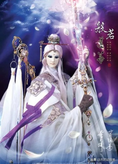 (霹雳布袋戏全部顺序及剧情介绍详细解析)霹雳布袋戏全部顺序及剧情介绍详细解析 (霹雳布袋戏全部顺序及剧情介绍详细解析)霹雳布袋戏全部顺序及剧情介绍详细解析