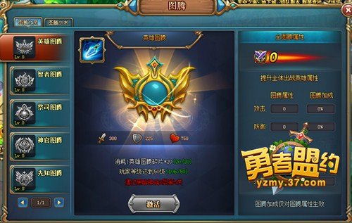 (勇者大作战x)勇者大作战：创世之争攻略，探索无尽挑战，征服神秘世界