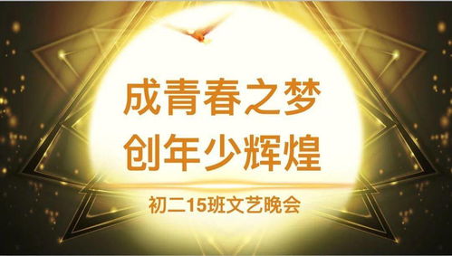 重返青春之梦:探讨回到少年时的暑假安卓对现代生活影响的深度研究 重返青春之梦:探讨回到少年时的暑假安卓对现代生活影响的深度研究