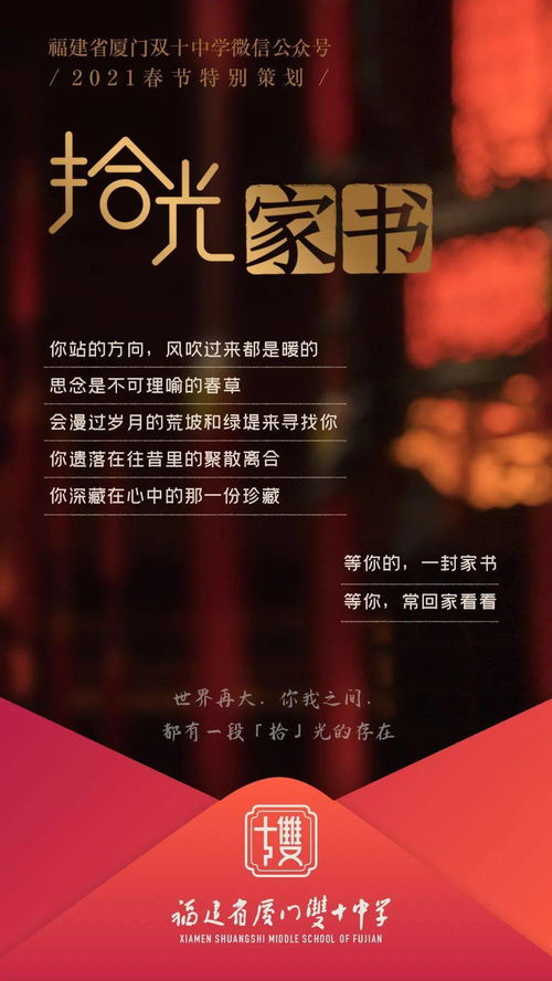 重返青春之梦:探讨回到少年时的暑假安卓对现代生活影响的深度研究 重返青春之梦:探讨回到少年时的暑假安卓对现代生活影响的深度研究