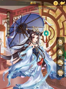 (精灵学院大冒险道侣图)探寻精灵学院大冒险道侣的秘密冒险历程