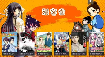 深度剖析：寻找超越时空界限的魔法之旅，仙迹寻踪动漫第二季的主题、角色成长与情感纠葛一网打尽